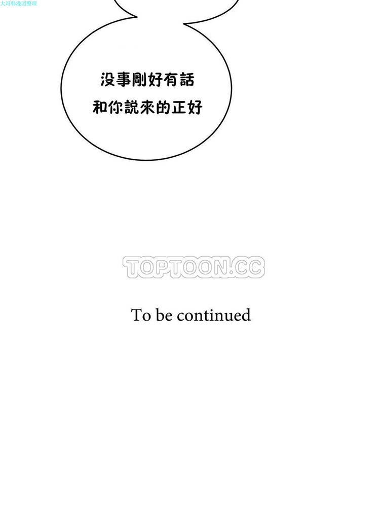 第 15 话 - 第31.jpg页