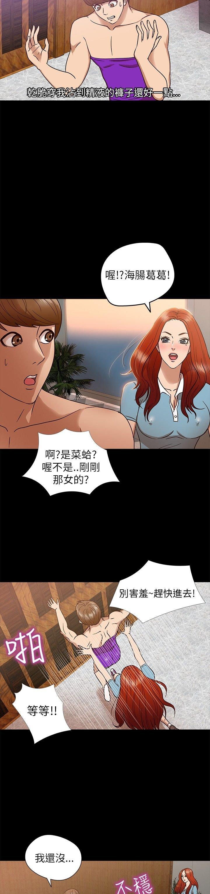第 7 话 - 第14.jpg页