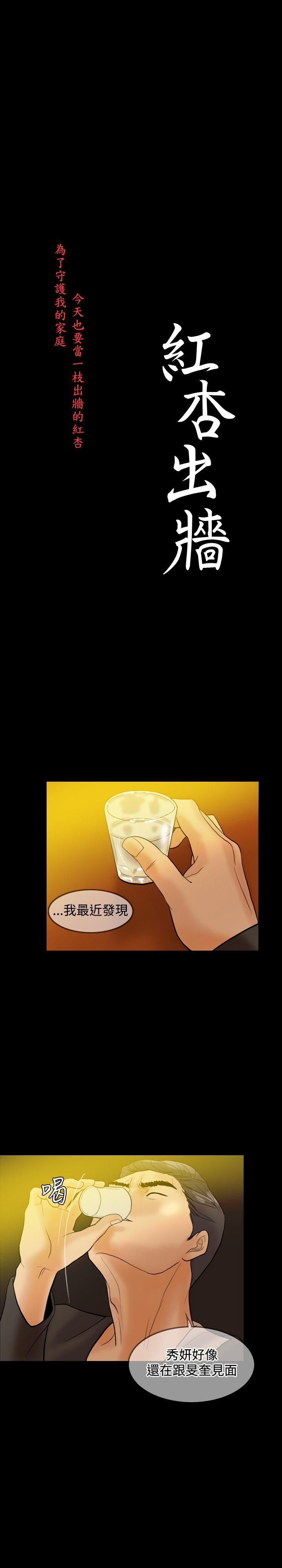 第 34 话 - 第3.jpg页