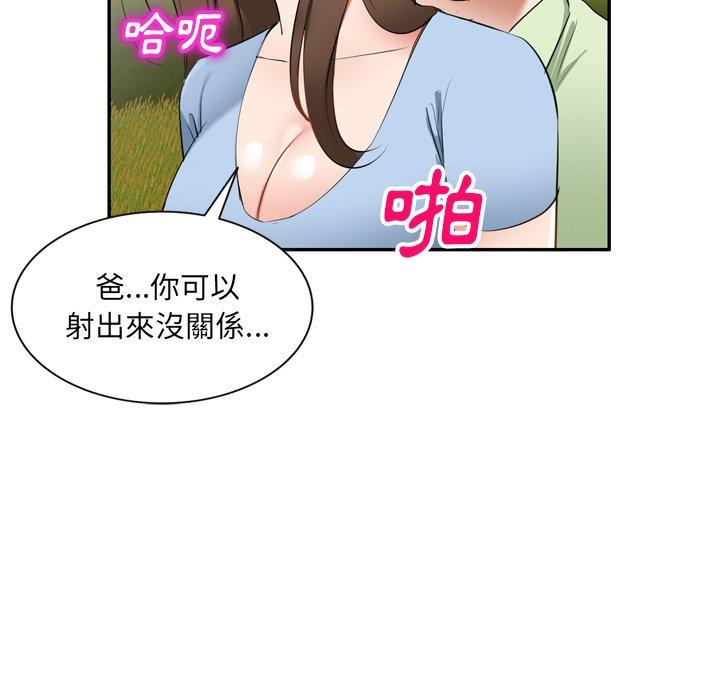 第23话 - 第29.jpg页