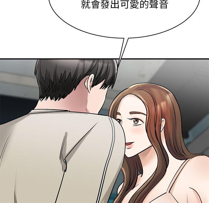 第8话 - 第45.jpg页