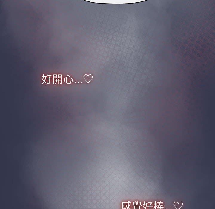 第49话 - 第122.jpg页