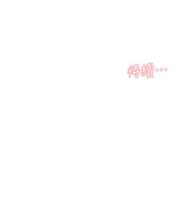 第56話-身體敏感的秀晶 - 第34.jpg页