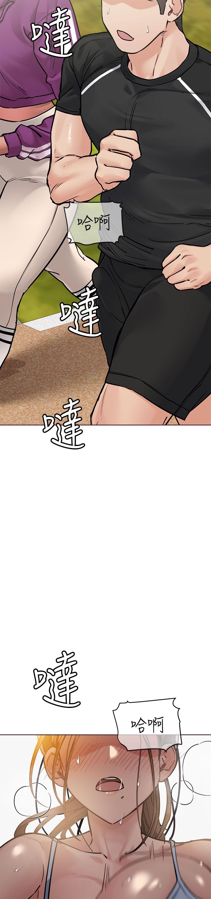 第58話-大家一起脫光洗澡吧 - 第3.jpg页