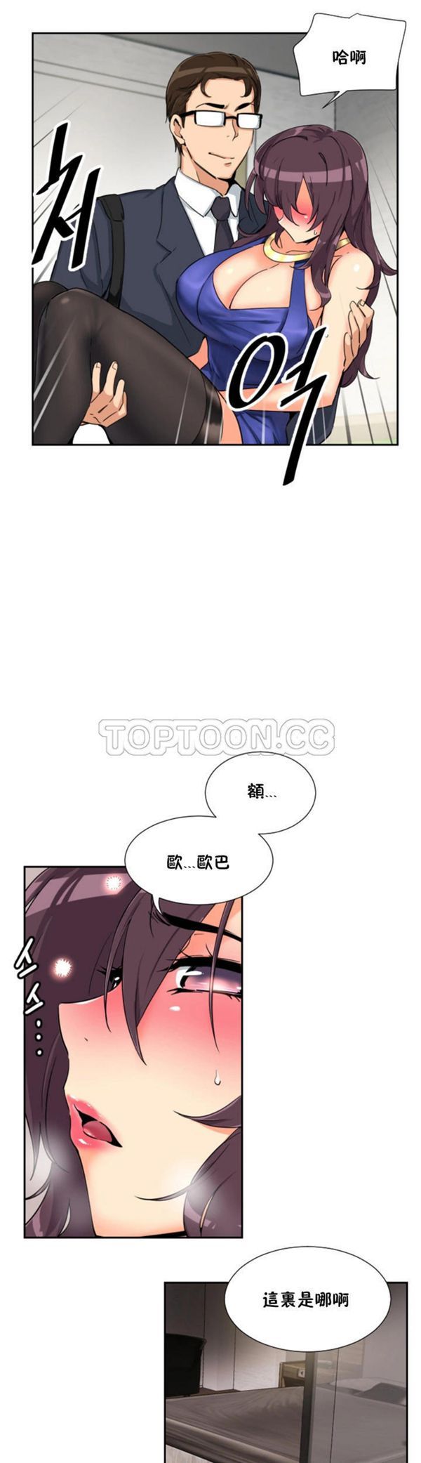 第 47 话 - 第27.jpg页