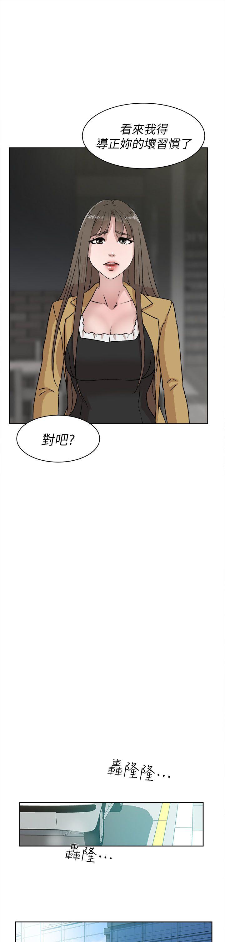 第 46 话 - 第21.jpg页