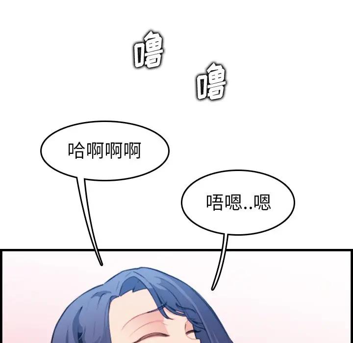 第19话 - 第74.jpg页