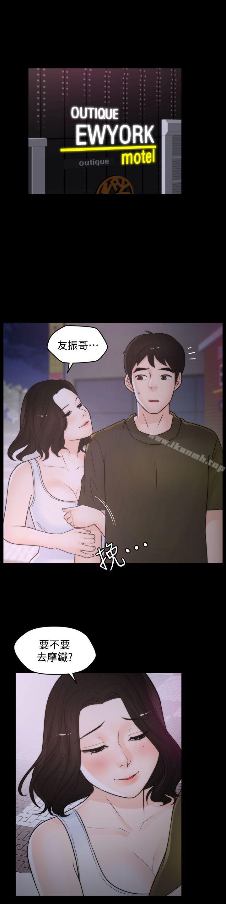 第42話-第一次從後面來… - 第9.jpg页