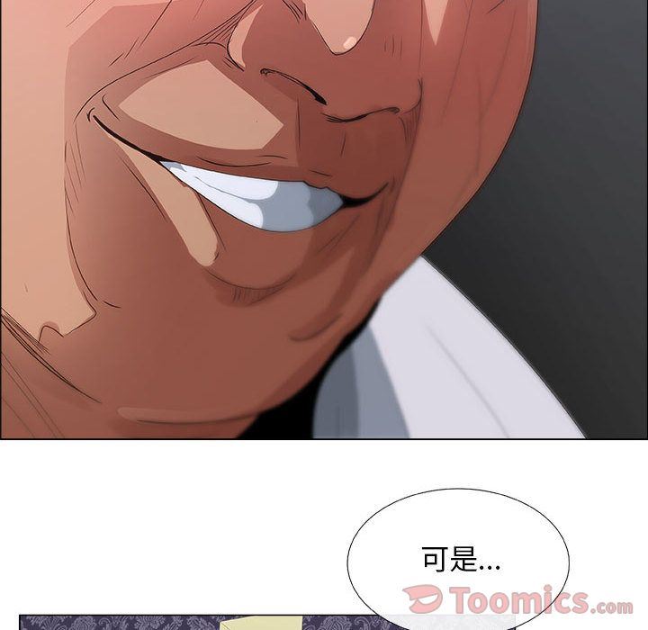 第3话 - 第44.jpg页