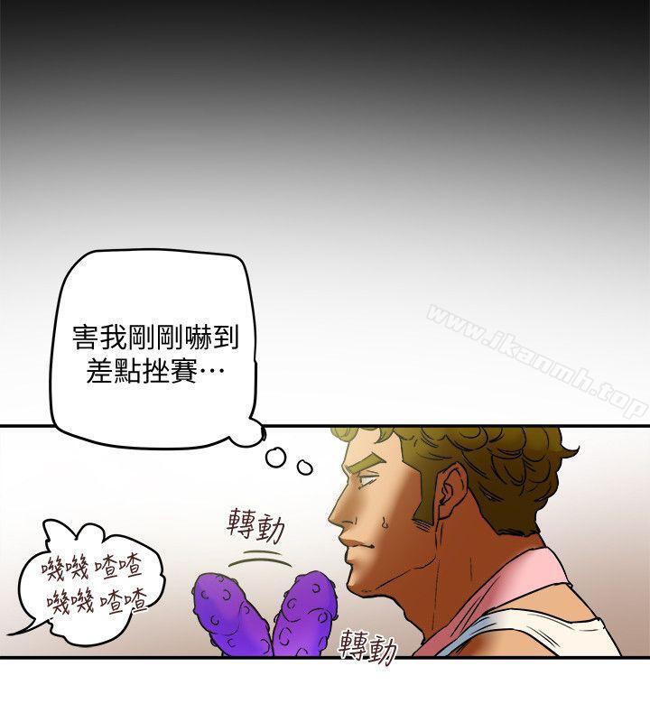 第11話-被威脅的有婦之夫 - 第10.jpg页