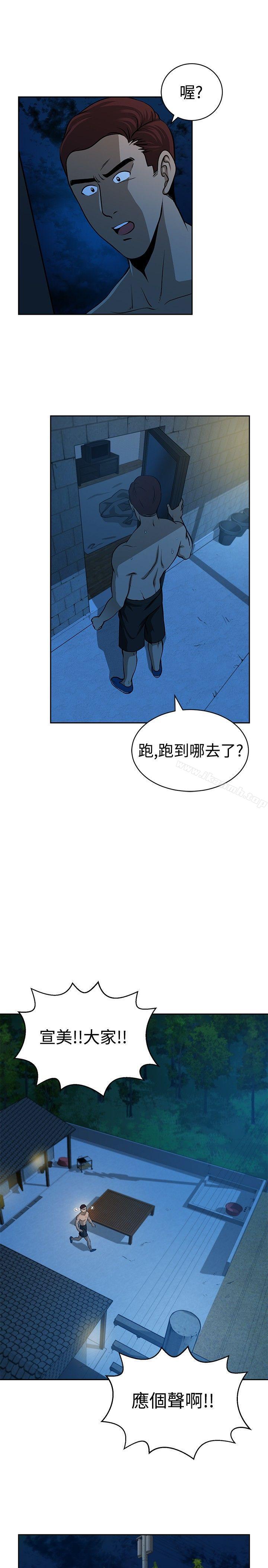 第26話 - 第11.jpg页