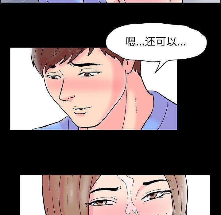 第17话 - 第39.jpg页