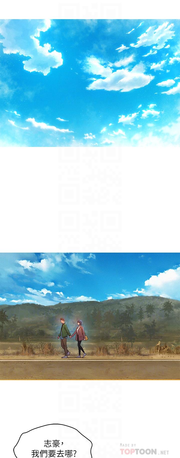 第159话-我會永遠愛你的 - 第4.jpg页