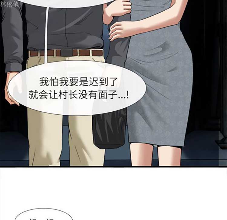 第 18 话 - 第14.jpg页