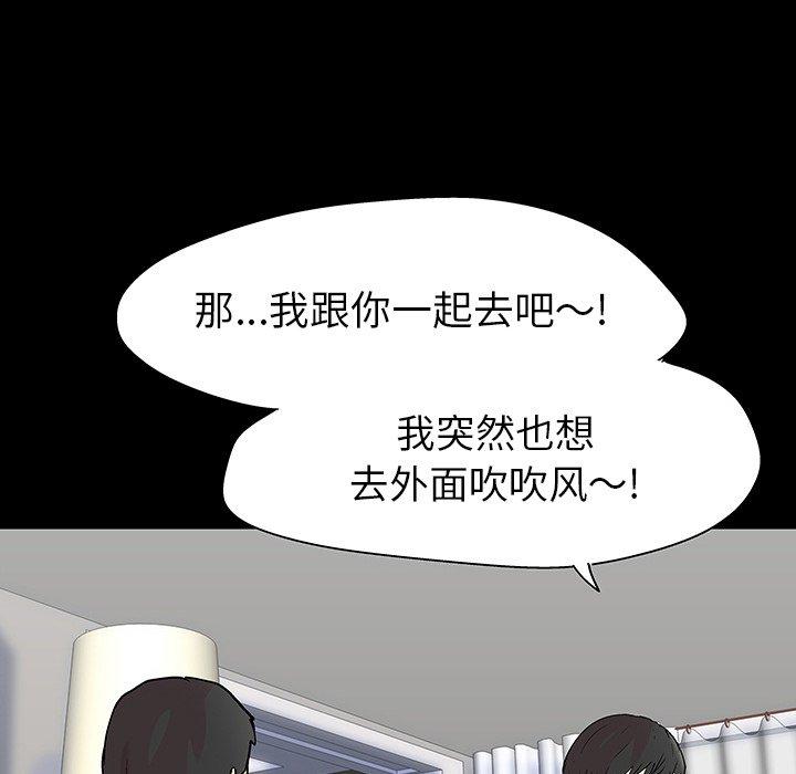 第102话 - 第71.jpg页