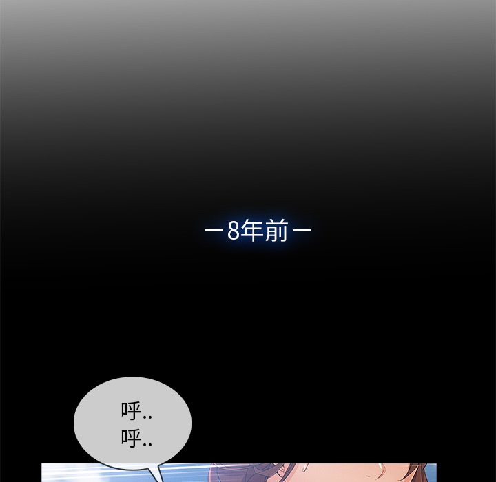 第 30 话 - 第47.jpg页