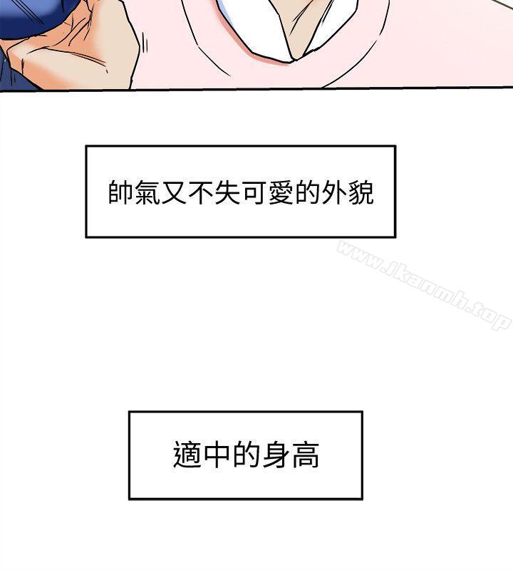 第10話-撫慰人心的直播主小蜜桃 - 第4.jpg页