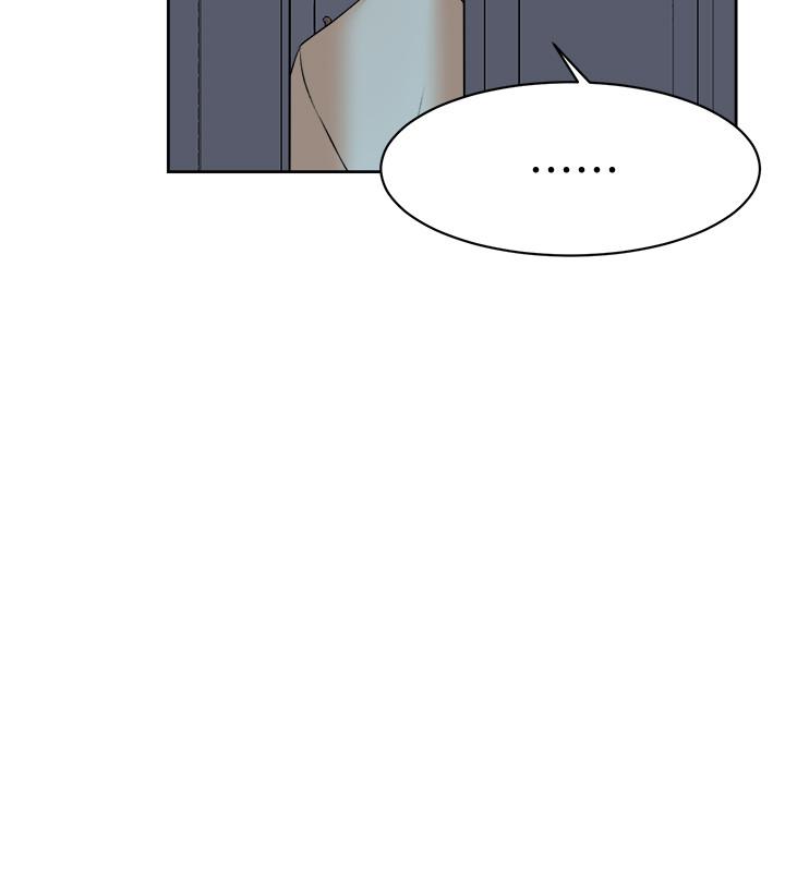 第2話-打工妹的火熱祕境 - 第32.jpg页