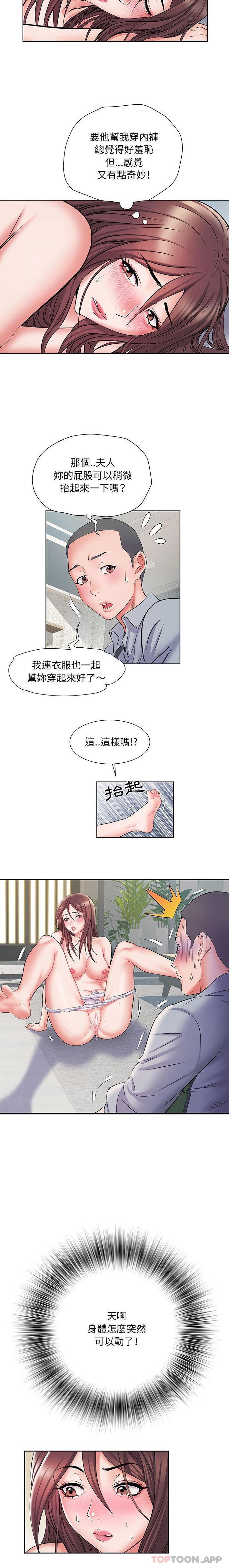 第8话 - 第13.jpg页