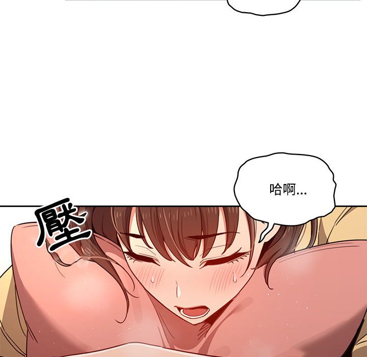 第12話 - 第129.jpg页
