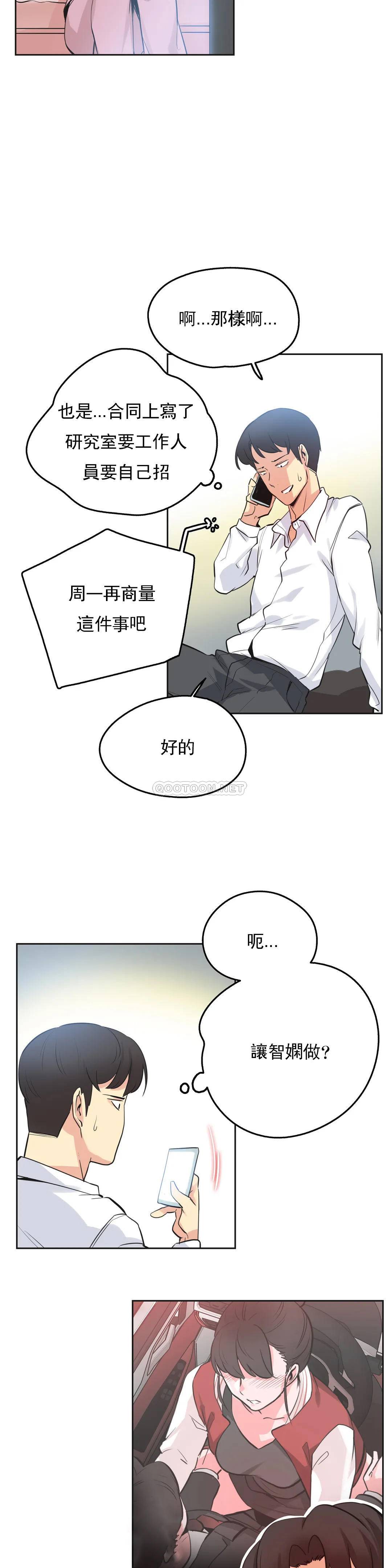 第48话 - 第13.jpg页