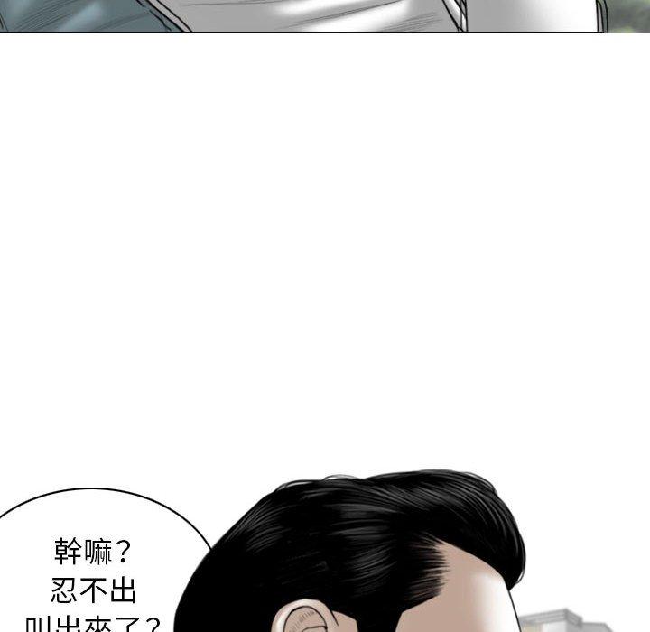 第34话 - 第113.jpg页