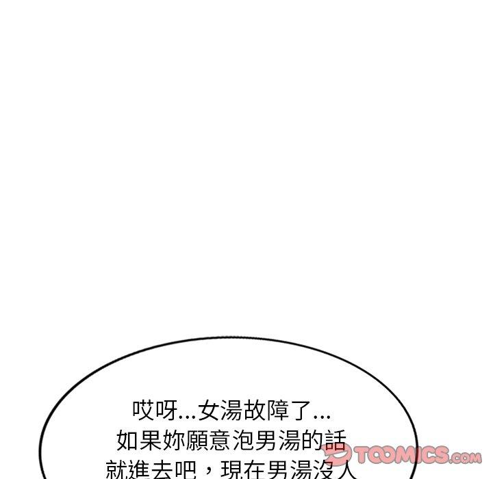 第11話 - 第75.jpg页