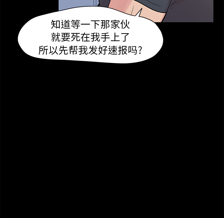 第23话 - 第63.jpg页