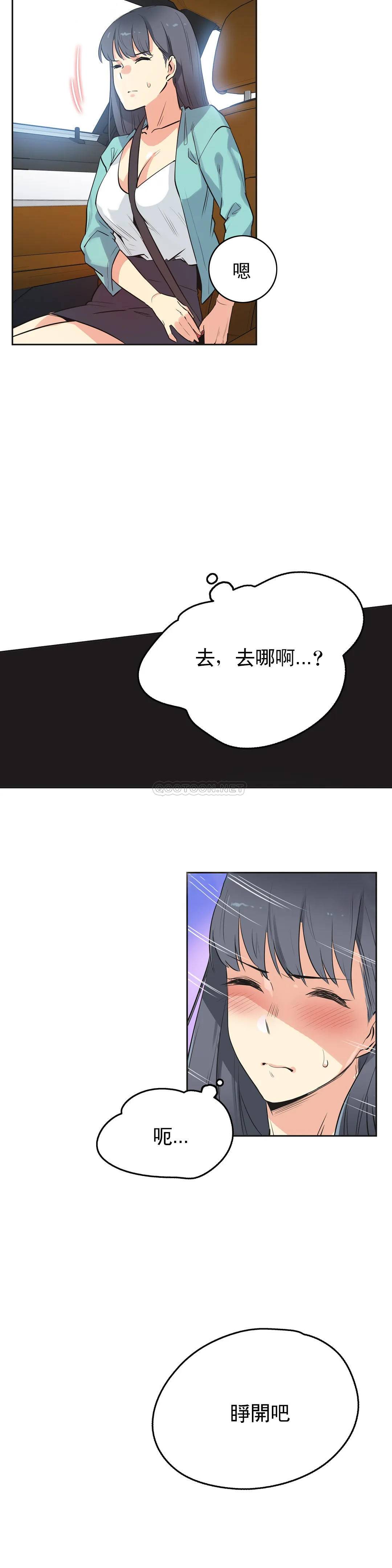 第49话 - 第8.jpg页