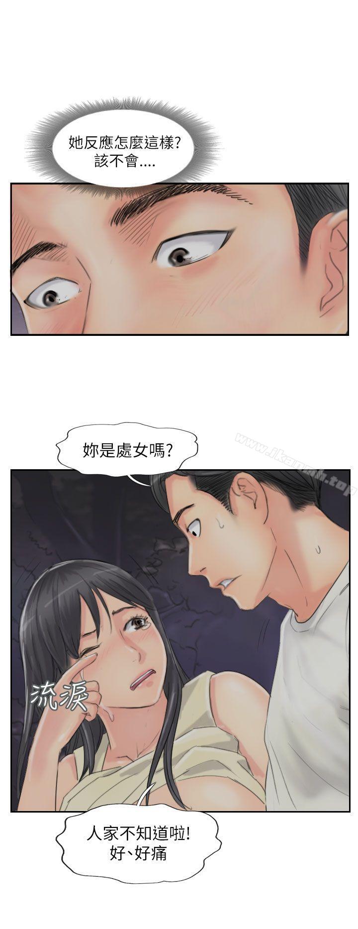 第56话 - 第10.jpg页