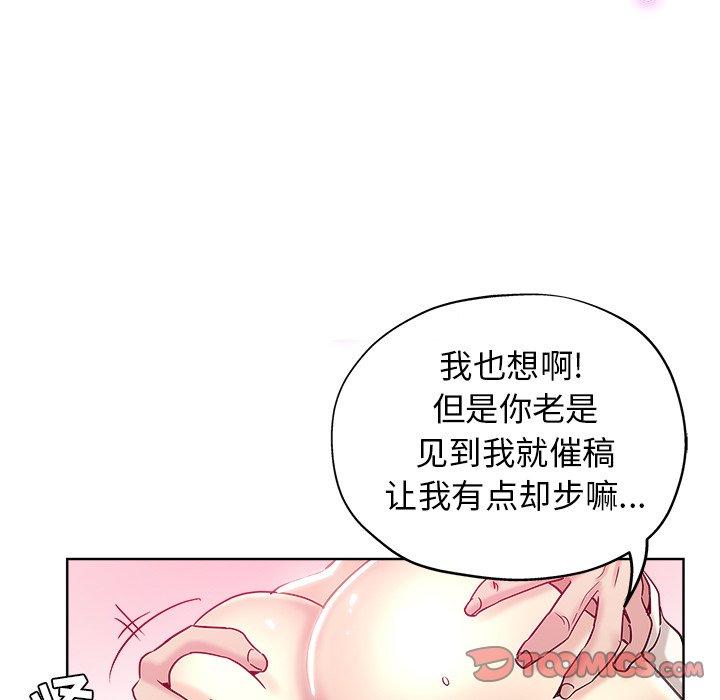 第 4 话 - 第18.jpg页