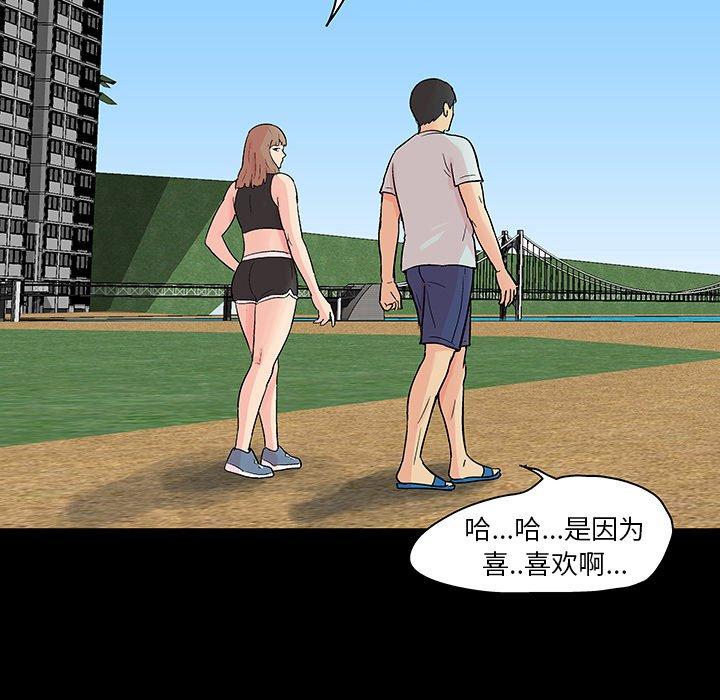 第123话 - 第79.jpg页