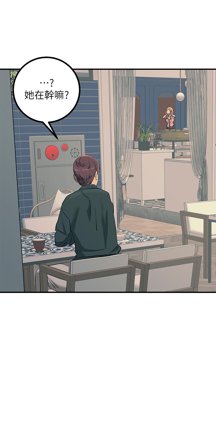 第27話-在公共場合淫水噴發 - 第30.jpg页