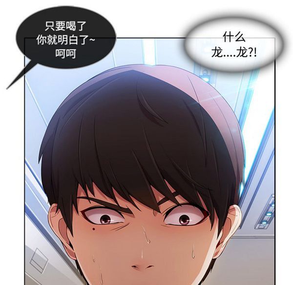 第 21 话 - 第45.jpg页