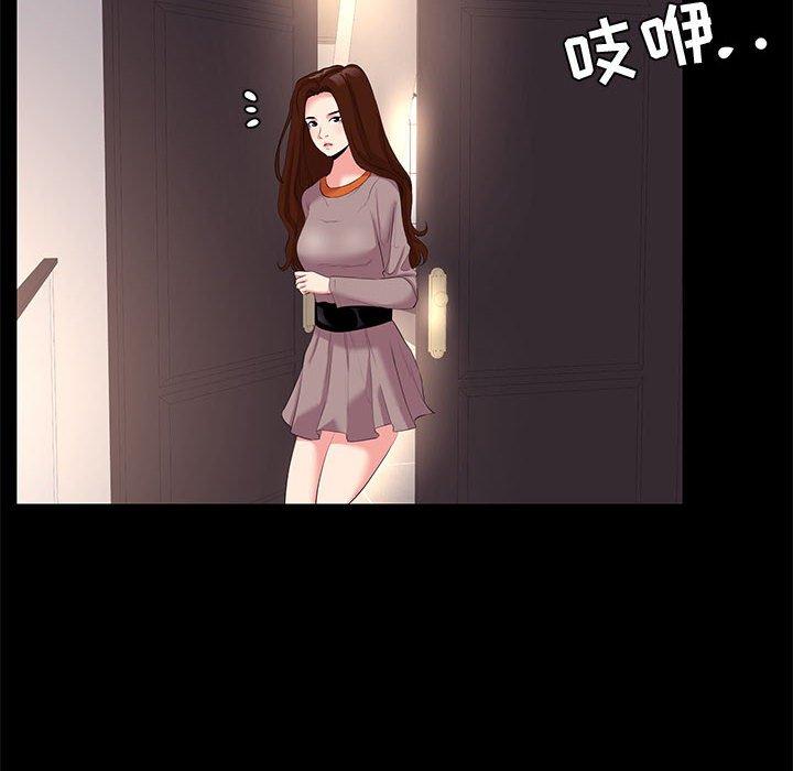 第 25 话 - 第54.jpg页