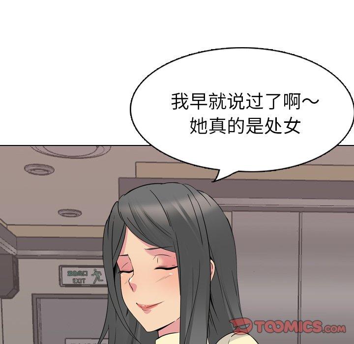 第 17 话 - 第52.jpg页