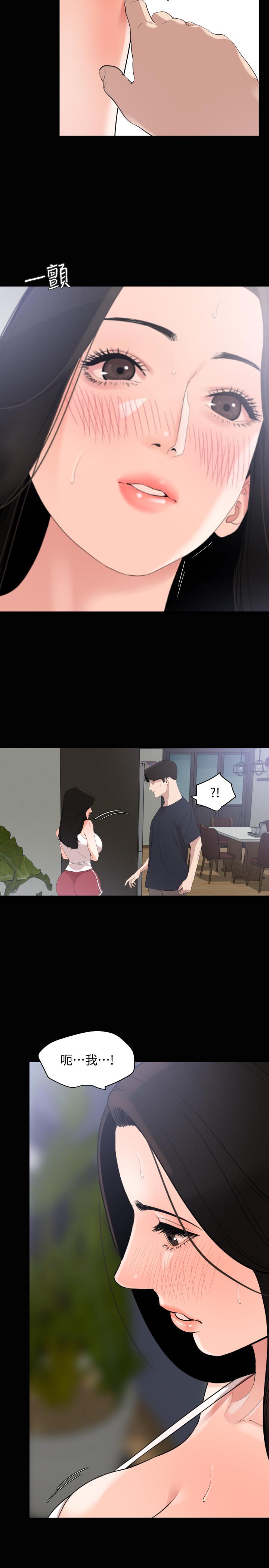 第16话-岳母与女婿间的界限 - 第22.jpg页