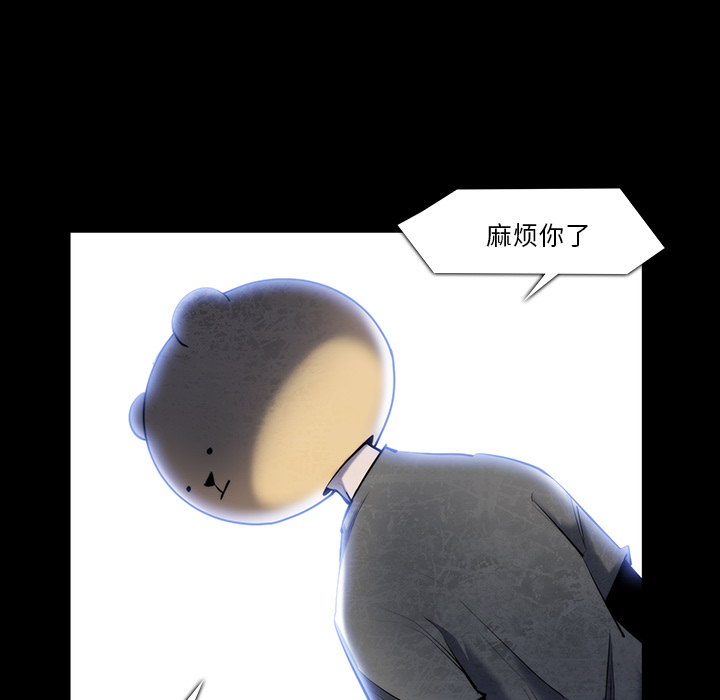 第 22 话 - 第30.jpg页
