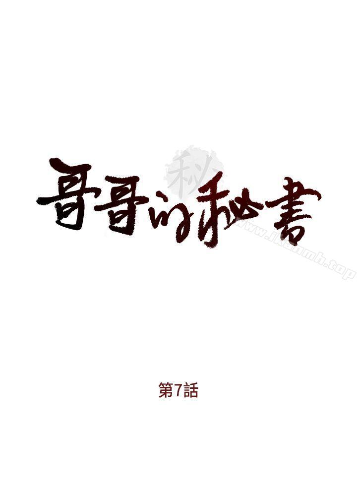 第7話 - 第4.jpg页