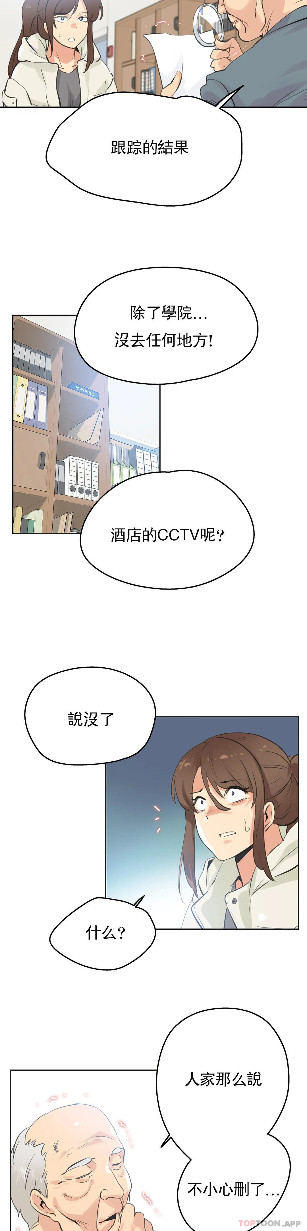第66话 - 第8.jpg页