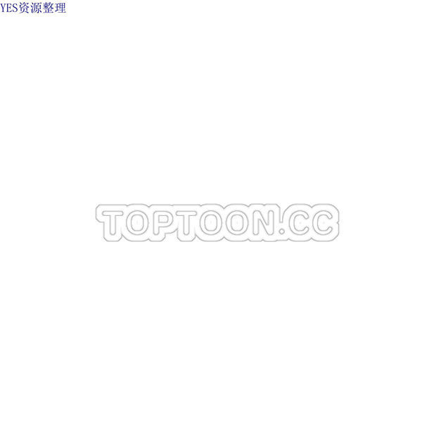 第 69 话 - 第10.jpg页