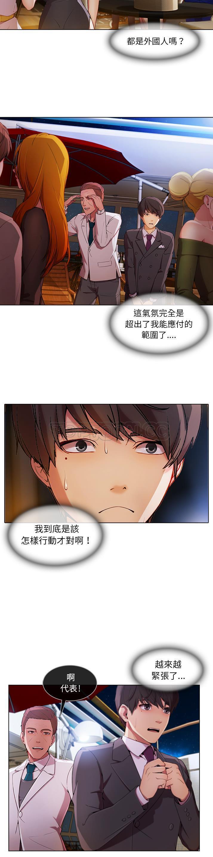 第 22 话 - 第14.jpg页