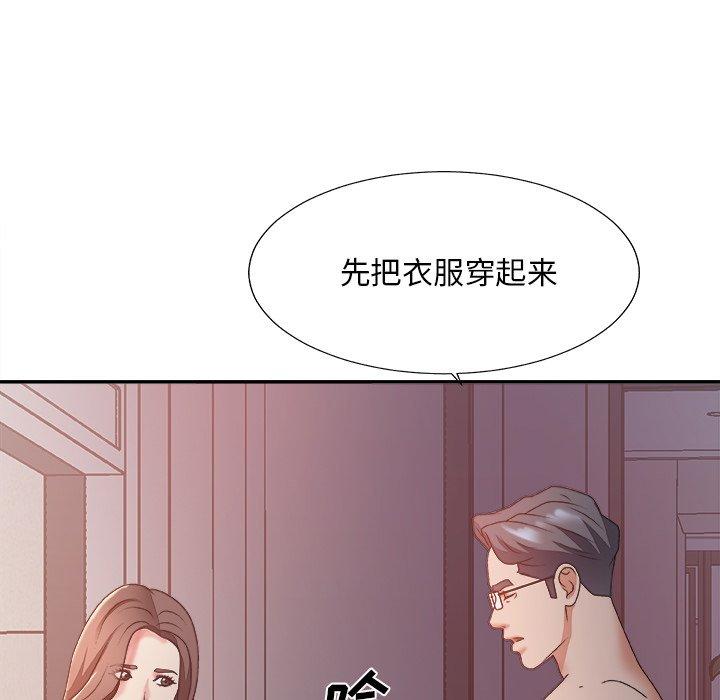 第 35 话 - 第100.jpg页