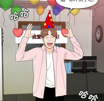 第 15 话 - 第106.jpg页