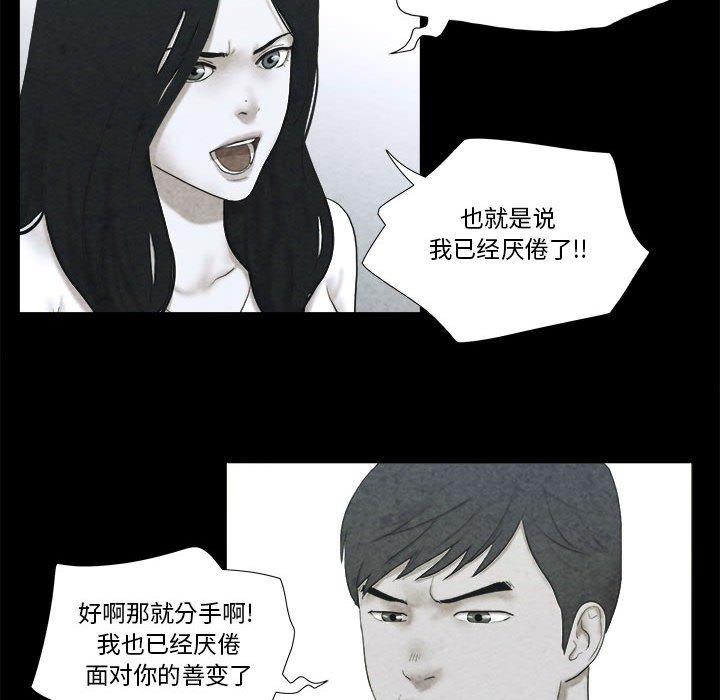 第4话 - 第62.jpg页