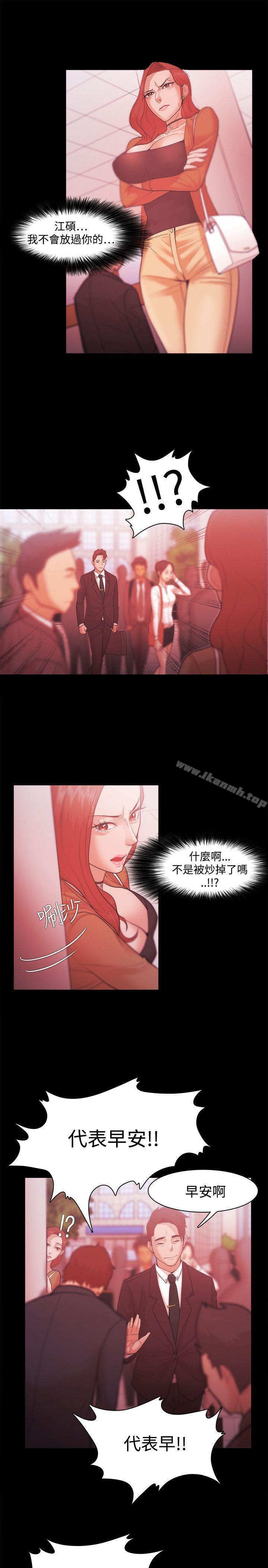 第29话 - 第25.jpg页