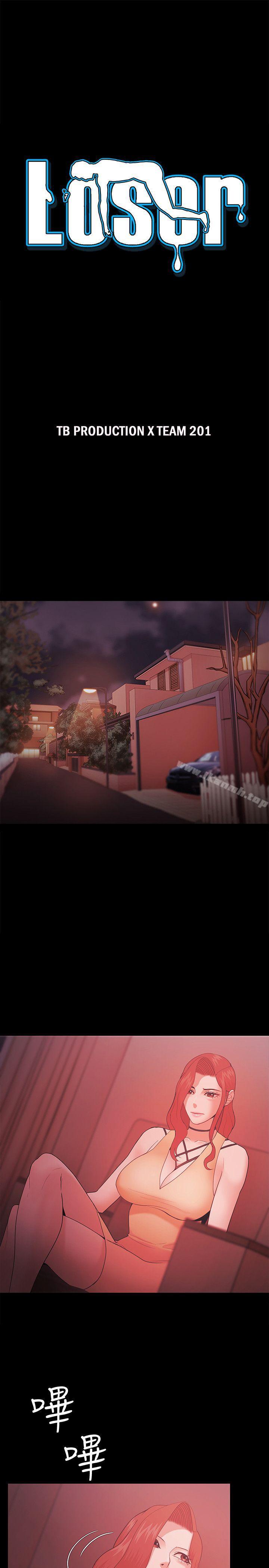 第59话 - 第3.jpg页