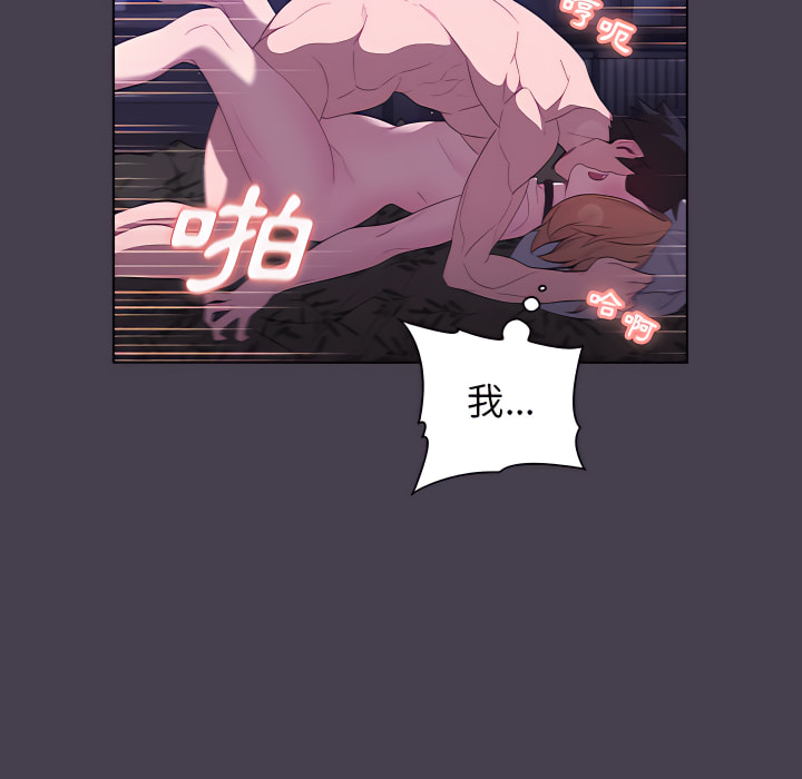 第6话 - 第46.jpg页
