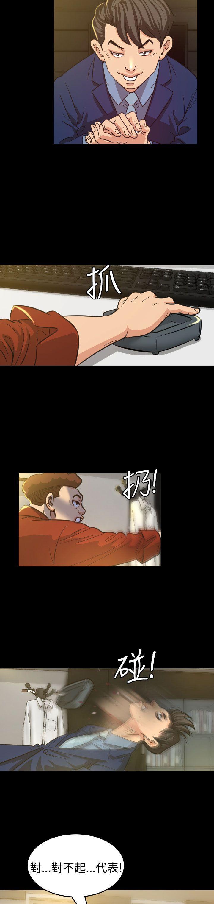 第 9 话 - 第4.jpg页