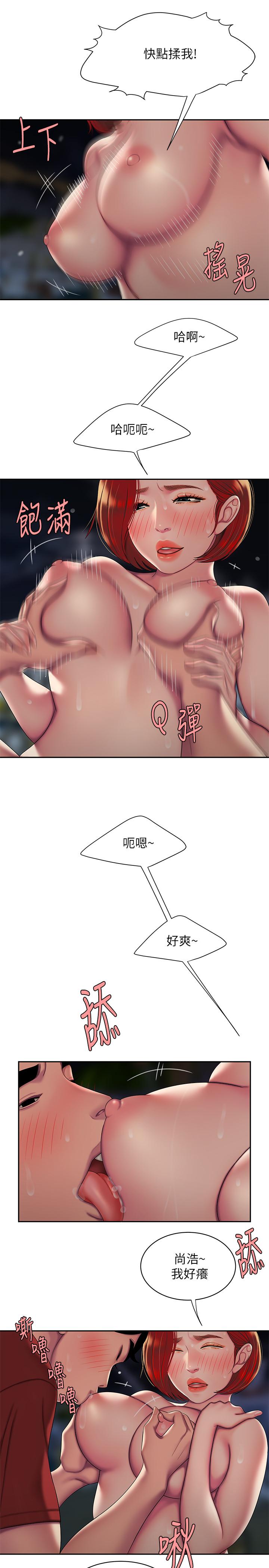 第51話-慾火焚身的她們 - 第5.jpg页